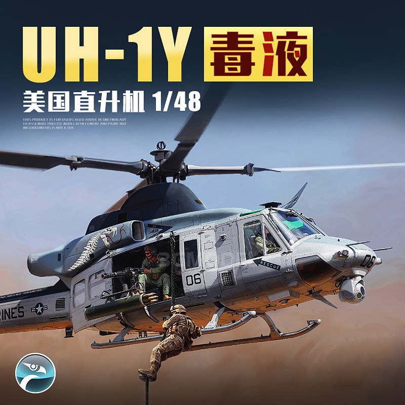 พร้อมส่ง ข้อเสนอพิเศษ ชุดพลาสติกคิตตี้ 1/48 US Navy UH-1Y Venom Helicopter KH80124
