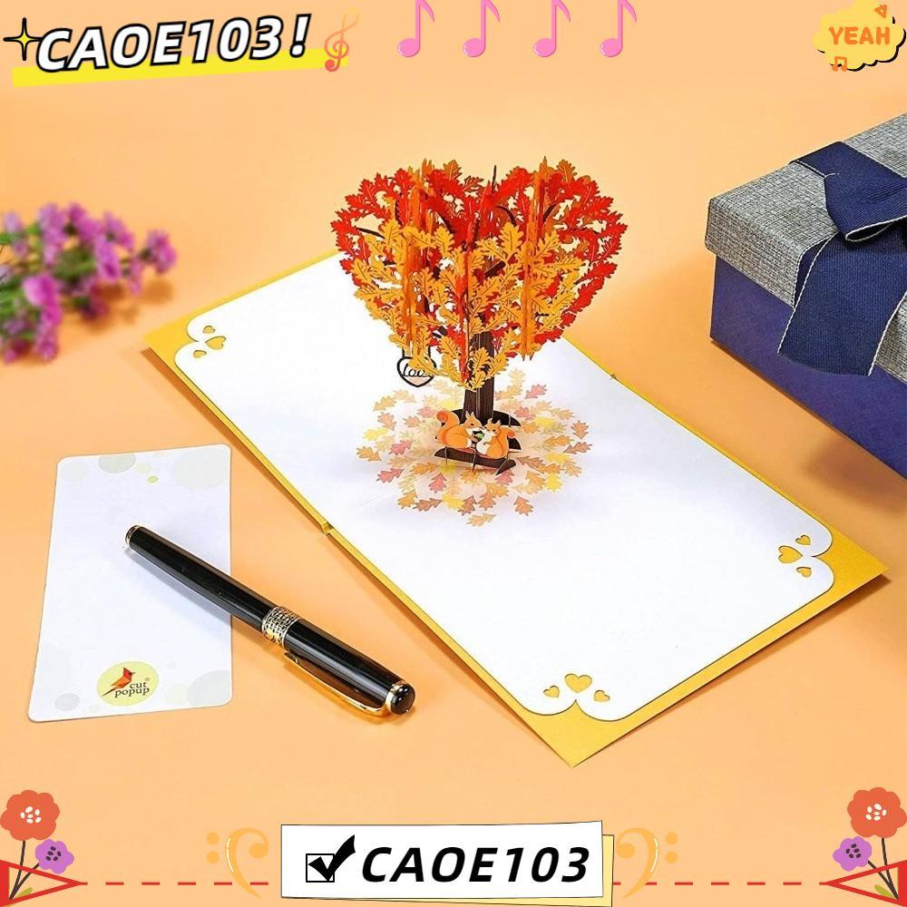 การ์ดป๊อปอัพ CAOE, การ์ดวันวาเลนไทน์คู่กระรอกป๊อปอัพ, การ์ดพิเศษ Heart Tree Oak Tree Pop-Up Design ก
