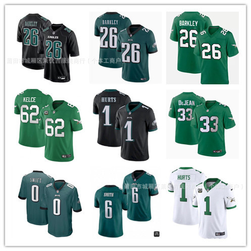 เสื้อยีราโฟ Philadelphia Eagles ลาย Barkley และ Hurts