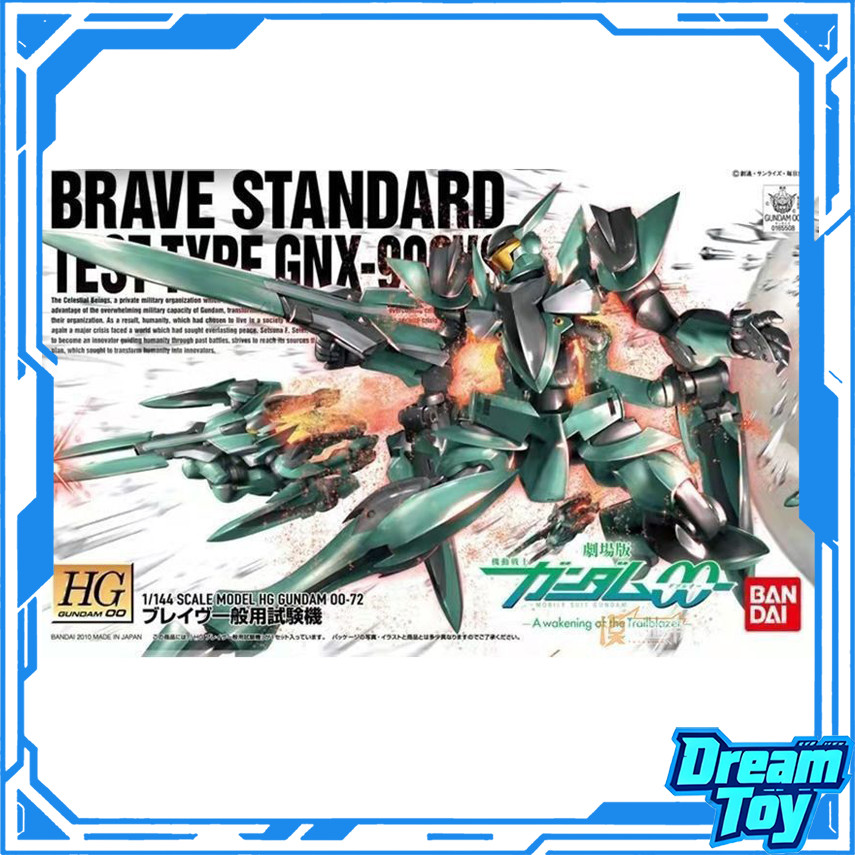 Bandai HG GNX-903VW Brave Commander Type – Mobile Suit Gundam 00 Movie Model Kit | แอ็คชั่นฟิกเกอร์ 