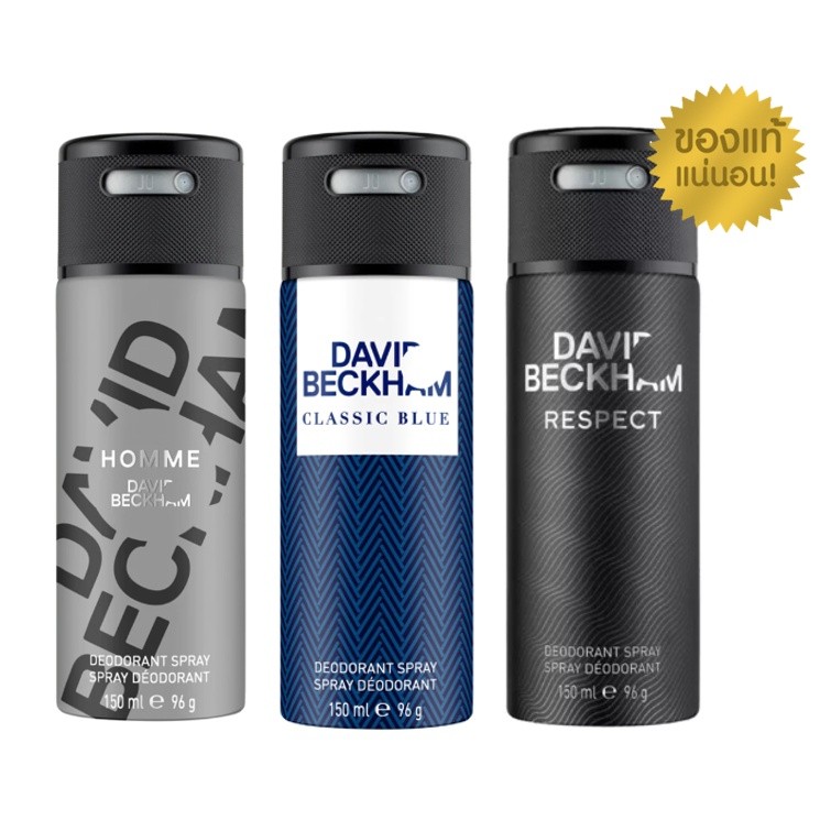 David Beckham spray สเปรย์ระงับกลิ่นกาย เดวิด เบคแฮม 150 มล.