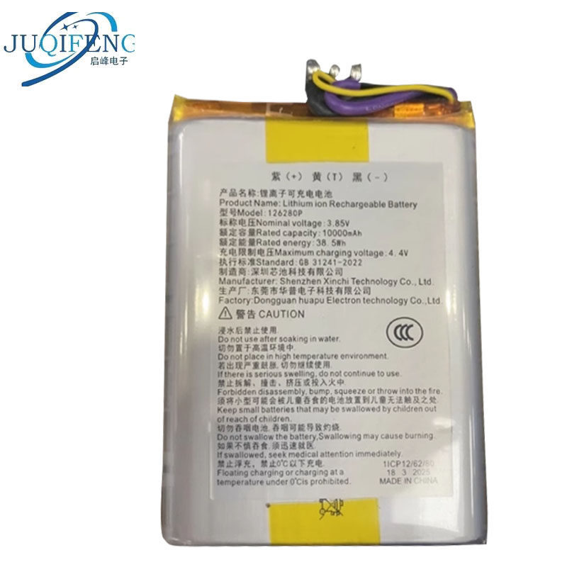 126280โพลีเมอร์แบตเตอรี่ลิเธียม 3.7 โวลต์1,000มะห์ แบตเตอรี่ในตัวของเล่นไฟ นํา อุปกรณ์ชาร์จ