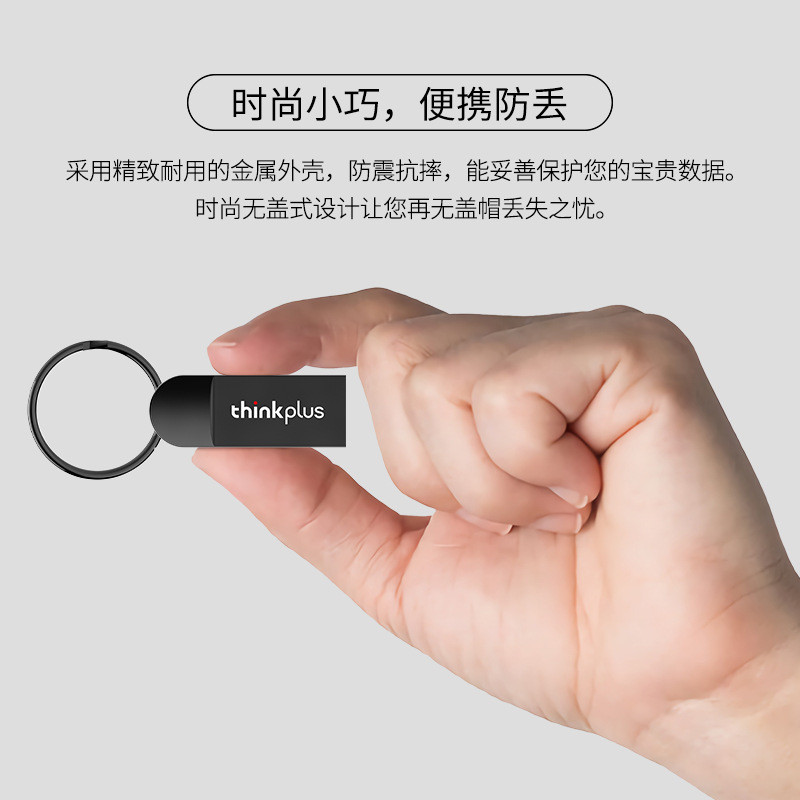 Lenovo U Disk ที่กําหนดเอง USB2.0 Mini U Disk โทรศัพท์มือถือความจุขนาดใหญ่รถเพลงแฟลชไดรฟ์ U Disk MU2
