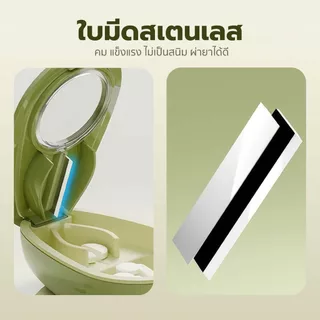 YOMI กล่องตัดยาอโวคาโด 2in1 ดีไซน์พรีเมียม ช่วยให้การรับประทานยาสะดวก รวดเร็ว