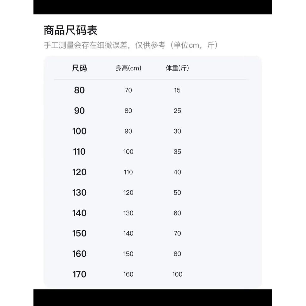 ชุดสอง PCS สไตล์จีนดั้งเดิมสำหรับเด็กผู้หญิง - รูปที่ 7