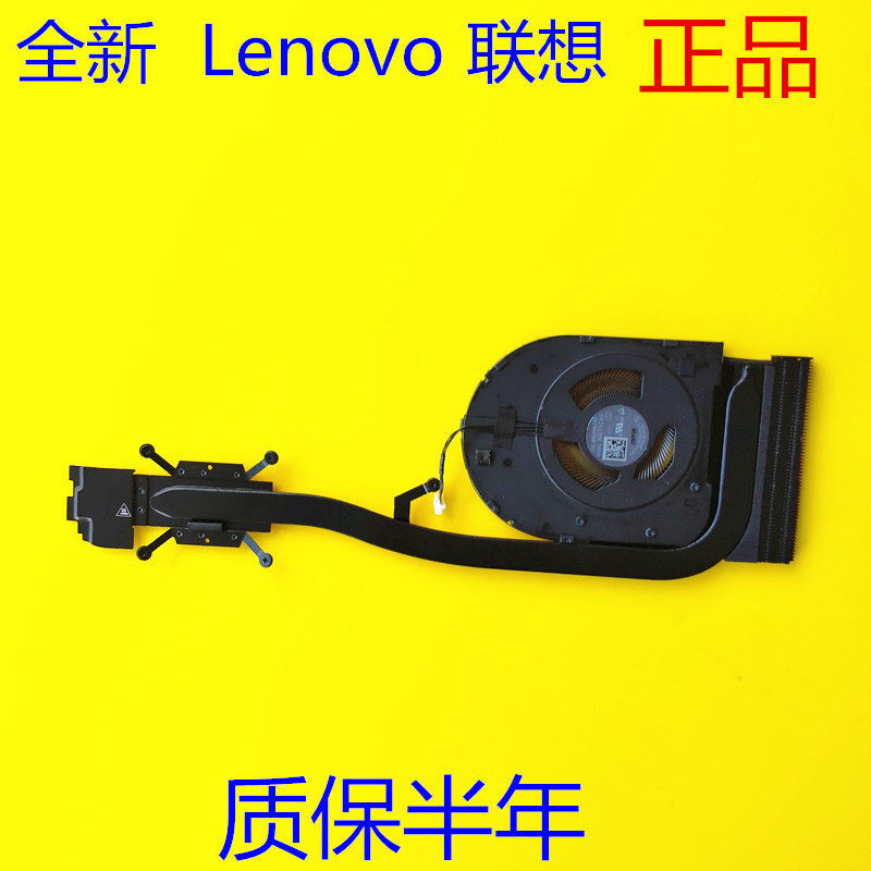 ยี่ห้อใหม่ Lenovo Thinkpad T15 P15S Gen2 พัดลมหม้อน้ํา 5H41B77170 เงียบ