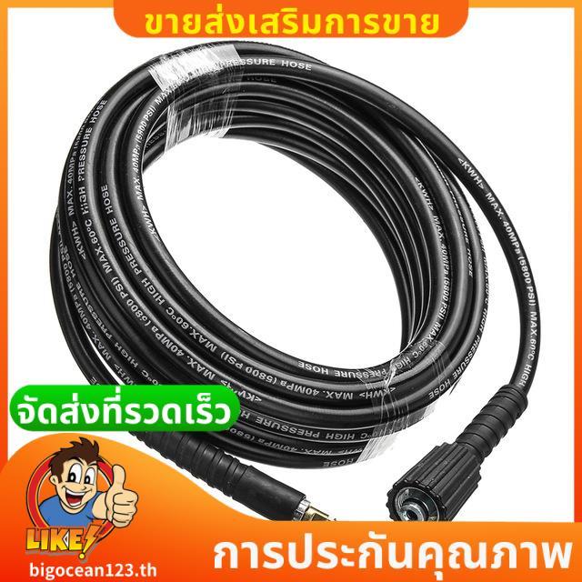 10M แรงดันสูง E เครื่องซักผ้าน้ําทําความสะอาดทองแดงบริสุทธิ์ท่อล้างรถสําหรับ K2 K3 K4 K5 K6 K7 .bigo