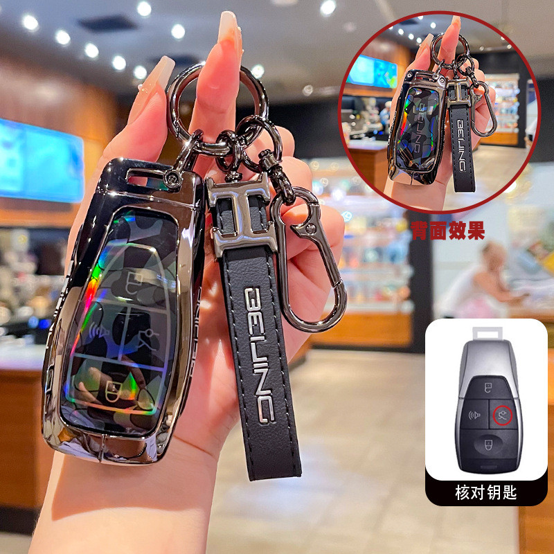 สําหรับ Baic ปักกิ่งโลหะกุญแจรถสําหรับ Baic x55 x35 x75 ii evo 5 ปักกิ่ง bj40 bj80 u7 x7 Protector K