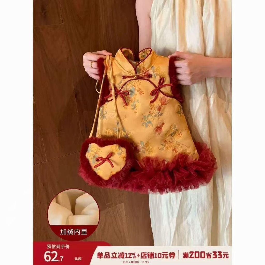 ชุดHanfu Cheongsam สไตล์จีน สาวฤดูหนาว เสื้อกั๊กแบบผ้านวม และชุดแต่งกายแบบโบราณจีน - รูปที่ 6