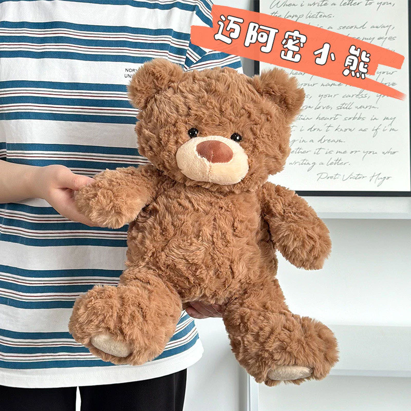 ตุ๊กตาหมี thumbnail 10