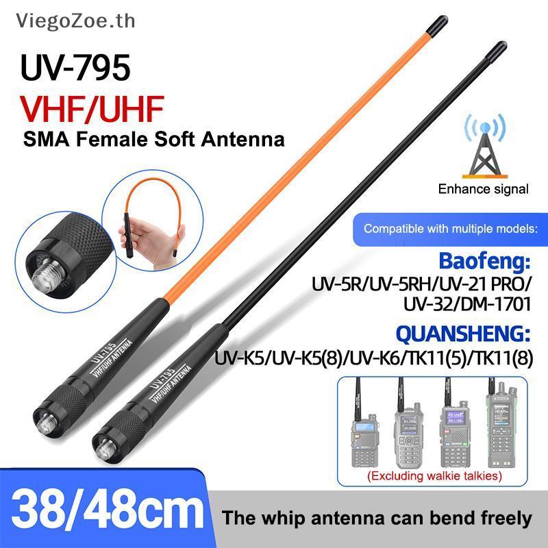 ViegoZoe AR-795 SMA-F หญิง Dual Band VHF/UHF 136-174MHz/400-520MHz เสาอากาศอ่อน AR-795 สําหรับ UV-5R