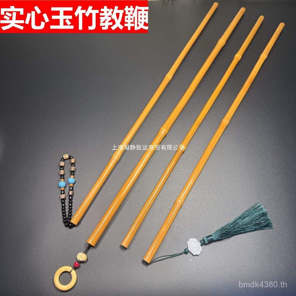 ไม้ไผ่ติด เหวินหว่าน หวายการเรียนการสอนแหวนไม้บรรทัดจับชิ้นไม้ไผ่แข็งหยกไม้ไผ่ตรงติดของขวัญครูจุดแส้