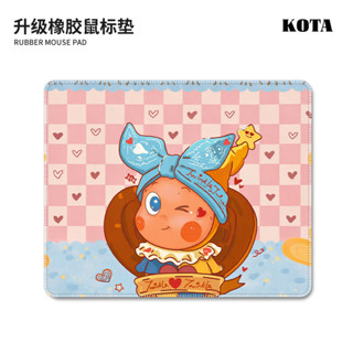 แผ่นรองเมาส์ Twinkletwinkletwinkle น่ารักสร้างสรรค์ขนาดเล็ก …