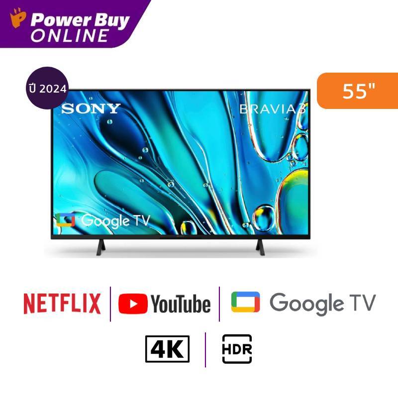 Sony ทีวี Bravia 3 Google TV 55 นิ้ว 4K UHD LED รุ่น K-55S30 ปี 2024