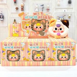 ใหม่ จุ่ม Baby Three Lucky Cat เบบี้ทรี กระดิ่ง แมวนำโชค กระ…