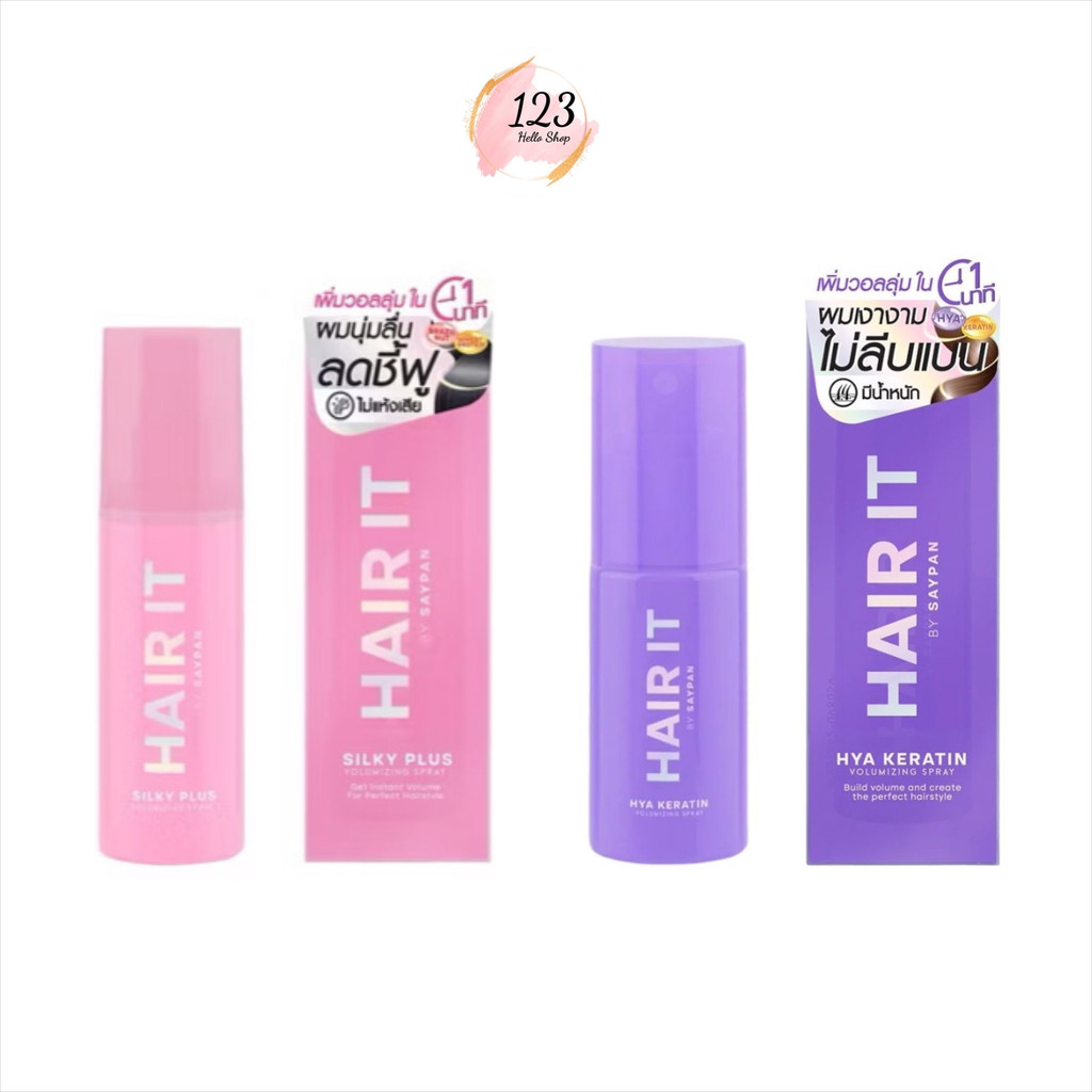 Hair it Volumizing Spray วอลลุ่มไมซิ่งสเปรย์✨