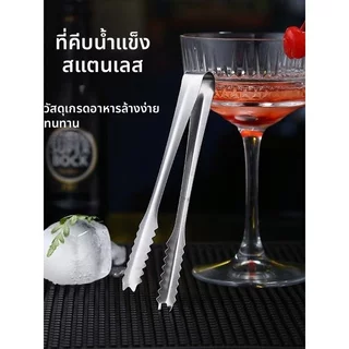 จัดส่งทันที🚀 ที่คีบ สแตนเลส ที่คีบอเนกประสงค์ ทีคีบน้ำแข็ง ของใช้ในบ้าน ที่คีบสแตนเลส ที่คีบปากจระเข้