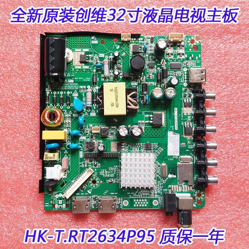 ยี่ห้อใหม่โรงงานเดิม Chuangwei 28E220E เมนบอร์ด HK-T.RT2634P95 หน้าจอ BOEI280WX1