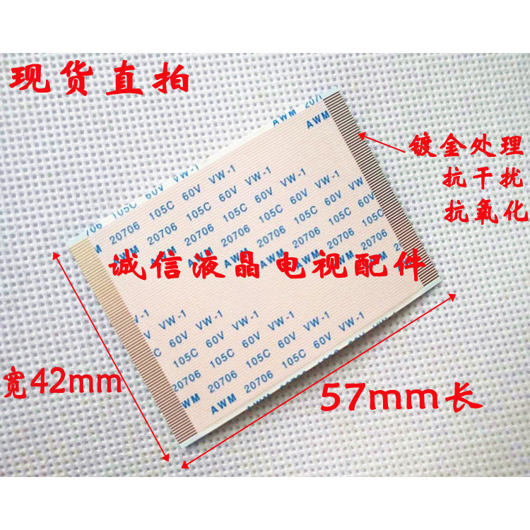 TCL ยี่ห้อใหม่ L48F3320-3D L43F3310-3D Logic Board สาย SQ60PB-MB34C4LV0.1