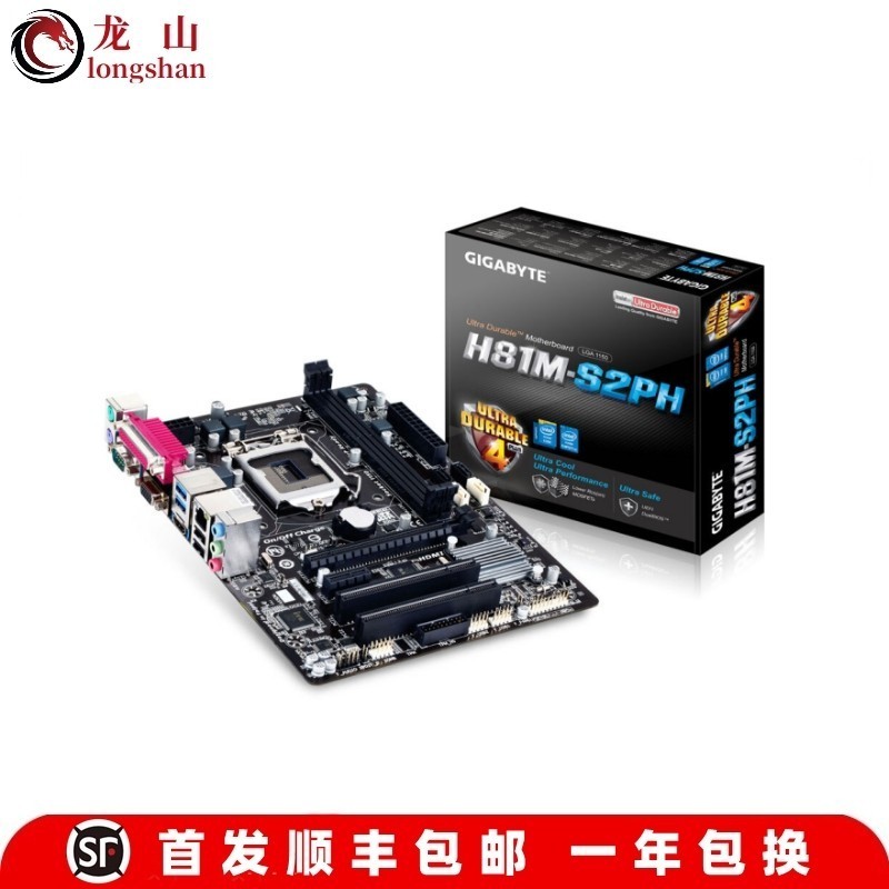 กล่องกล่องยี่ห้อใหม่ Gigabyte/Gigabyte H81M-S2PH/DS2/S1/E33 เมนบอร์ด HDMI B85M-D2V