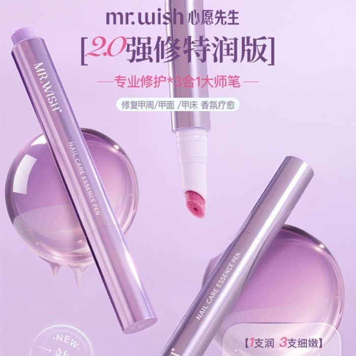 สินค้าของแท้ในสต็อก Mr.wish Nail essence Pen Mr. wish Nail Art Essence Pen Nail Protection Nourishin