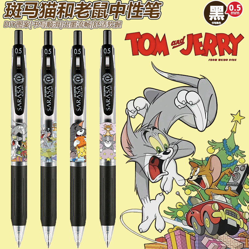 ZEBRA ZEBRA JJ15 Cat and Mouse Limited DIY สติกเกอร์ประเภทปากกาเจล Tom Jerry นักเรียนกดปากกา