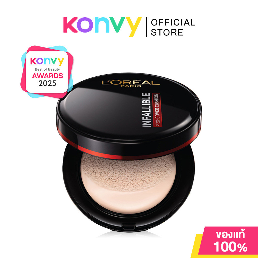 Loreal Paris Infallible Pro-Cover Cushion 14g ลอรีอัล ปารีส คุชชั่นที่​มอบการปกปิดขั้นสูง
