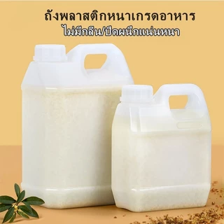 [แกลลอนลิตรหัวปั๊ม] แกลลอน+ฝาปั๊ม 1L/2.5/5L แกลลอน+หัวปั๊ม ขวดบีบซอส ขวดน้ำ