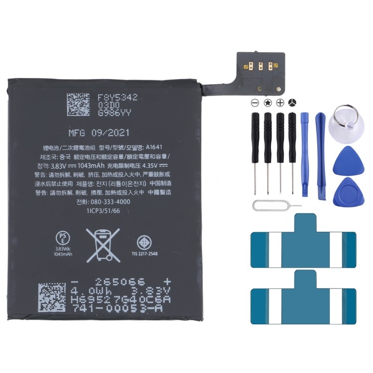 หุ้นที่มีอยู่แบตเตอรี่ Li-Polymer 1043mAh สําหรับ iPod Touch 6 A1641