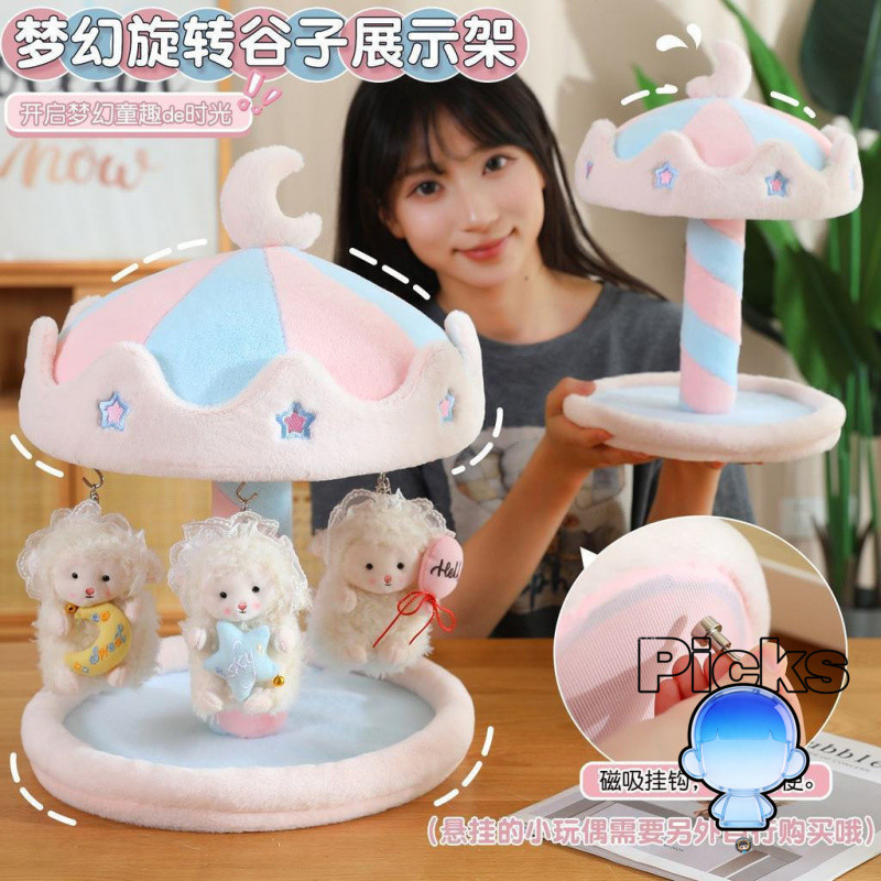 ขายร้อน Merry-go-รอบบ้านตุ๊กตา Merry-go-รอบ Merry-go-รอบหมุนบ้านตุ๊กตา && --