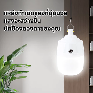 หลอดไฟ LED โคมไฟไล่ยุงโซล่าเซลล์ 20000W มี 3 สี ยากันยุง ฟาร์ม คอกวัว คอกไก่