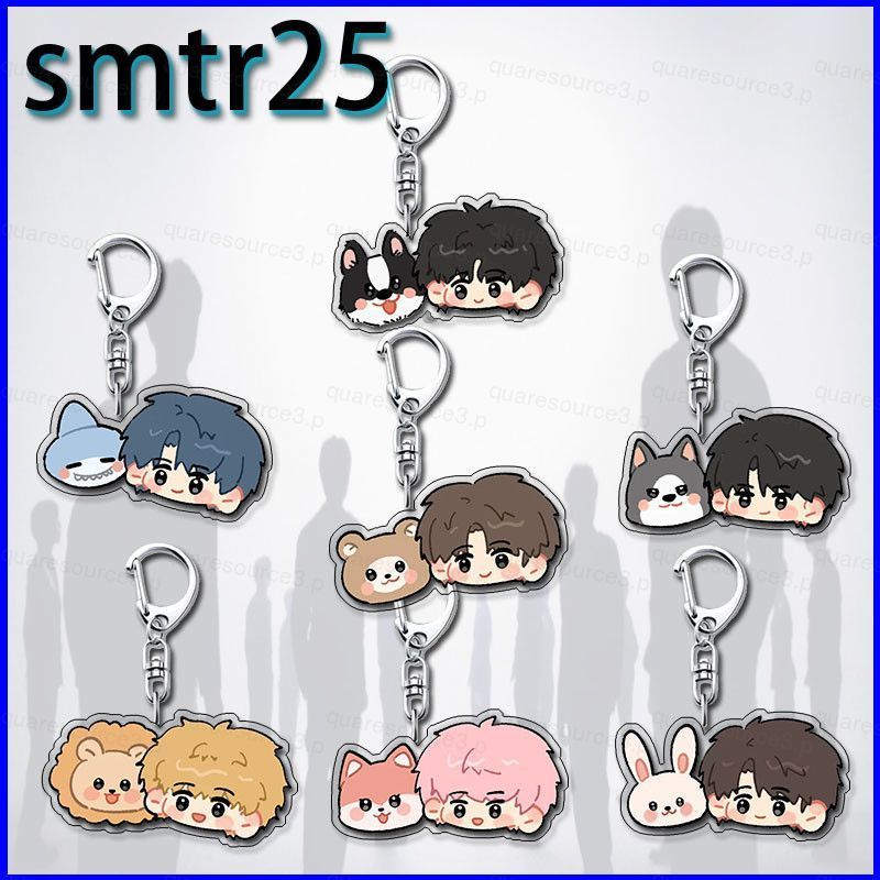 SQ3 SMTR25 HYUNJUN พวงกุญแจอะคริลิค HARUTA HANBI จี้การ์ตูนน่ารักกระเป๋าอุปกรณ์เสริมดาว Periphery QS