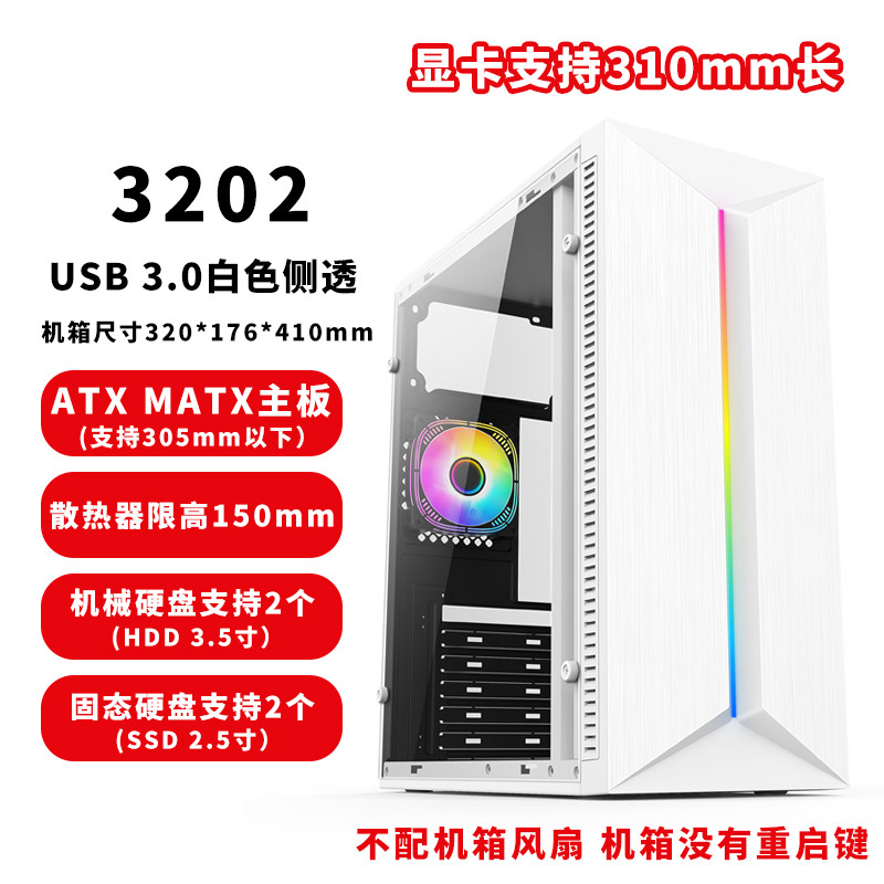 คอมประกอบ คอม ประกอบเคสคอมพิวเตอร์ Desktop mini mini matx Small Main Case Power Set diy Office Case 
