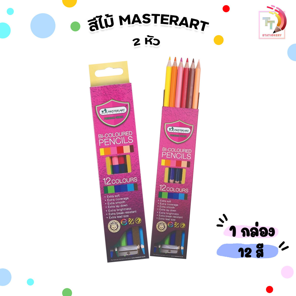 Master Art (มาสเตอร์อาร์ต)  สีไม้ แท่งยาว แบบ 12 สี ชนิด 2 หัว ( 1 กล่อง )