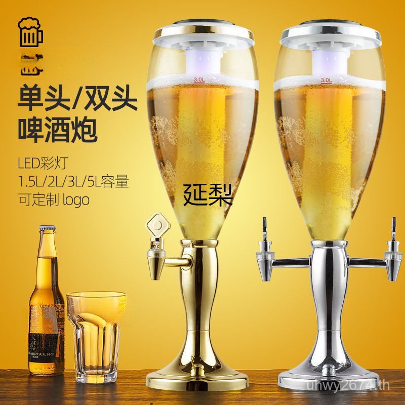 Yanli เบียร์น้ําผลไม้ 3 สุทธิสีแดง Cannon Big Cola Luminous Bar Bar Bar Bar ชิงเต่าลูกแพร์คอนเทนเนอร