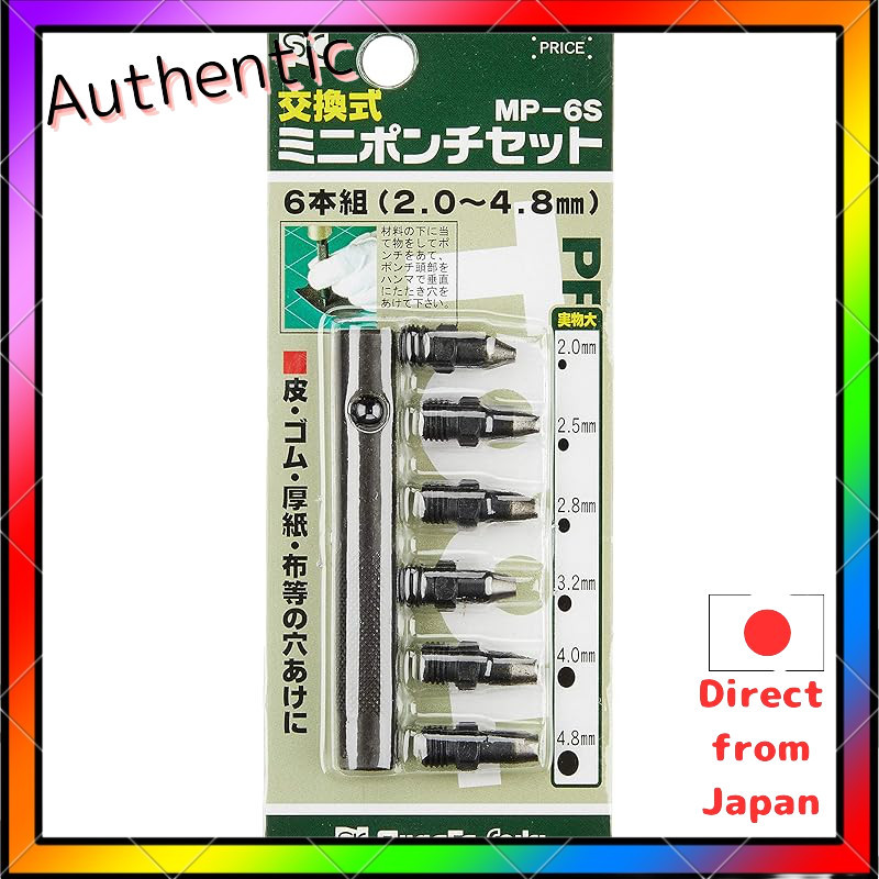 Niigata Seiki SK Replaceable Mini Punch Set MP-6S Black