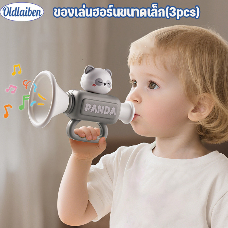 Oldlaiben ของเล่น ฮอร์นพกพา 3 ชุด แพนด้าน่ารัก มีเชือกแขวนสะดวก ของขวัญวันเกิดเด็กเล่นสนุก