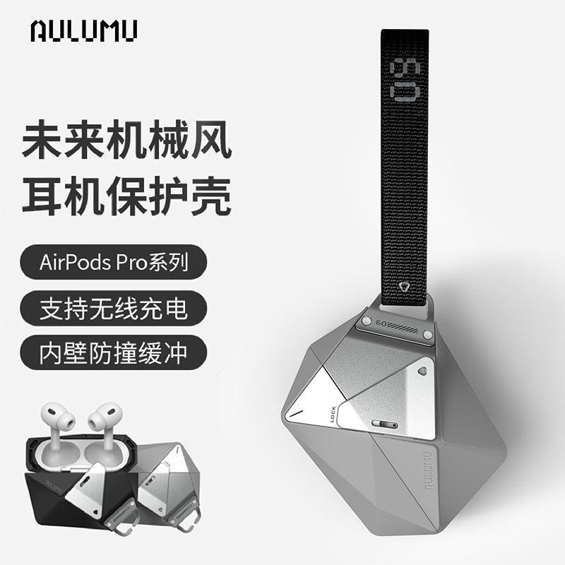 กุ้ยโจว หวนไซ เทคโนโลยี ร่วม., จํากัด AULUMU AULUMU เหมาะสําหรับ Apple AirPodsPro1/2 รุ่นเรขาคณิตป้อ