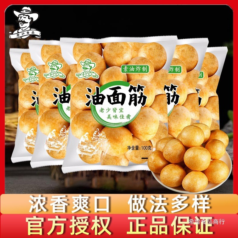 น้ํามันซุปเปอร์ซุปเปอร์ซุปเปอร์น้ํามันน้ํามัน gQingshui Oil Gluten Wuxi Specialty Oil gQingshui Oil 