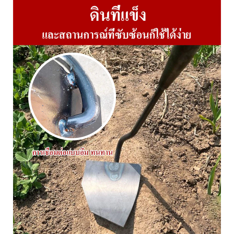 ผาลสามเหลี่ยมพรวนดิน เหล็กแมงกานีส thumbnail 4