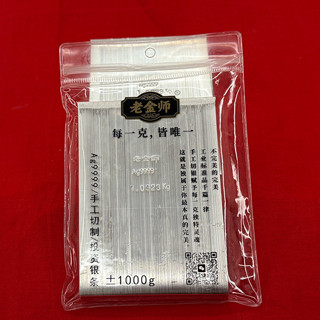 เครื่องเงินแท่ง เงินบริสุทธิ์ น้ำหนัก 1 กก. เหมาะสำหรับงานดั…