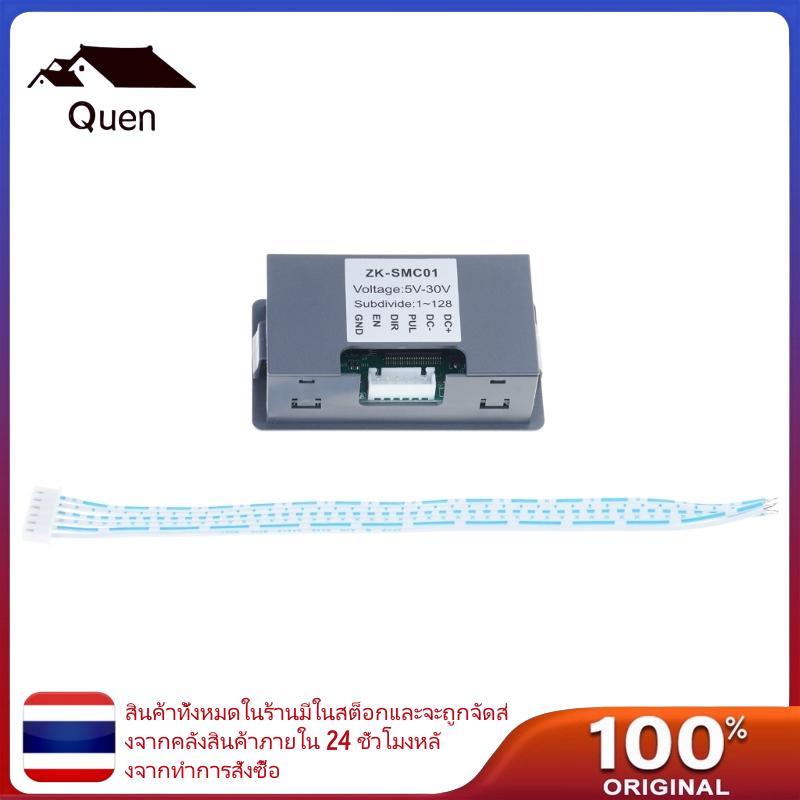 Qeen Stepper Motor บอร์ดควบคุมพร้อมความเร็วฟังก์ชั่นหน่วยความจํา Delay Cycle Adjustment
