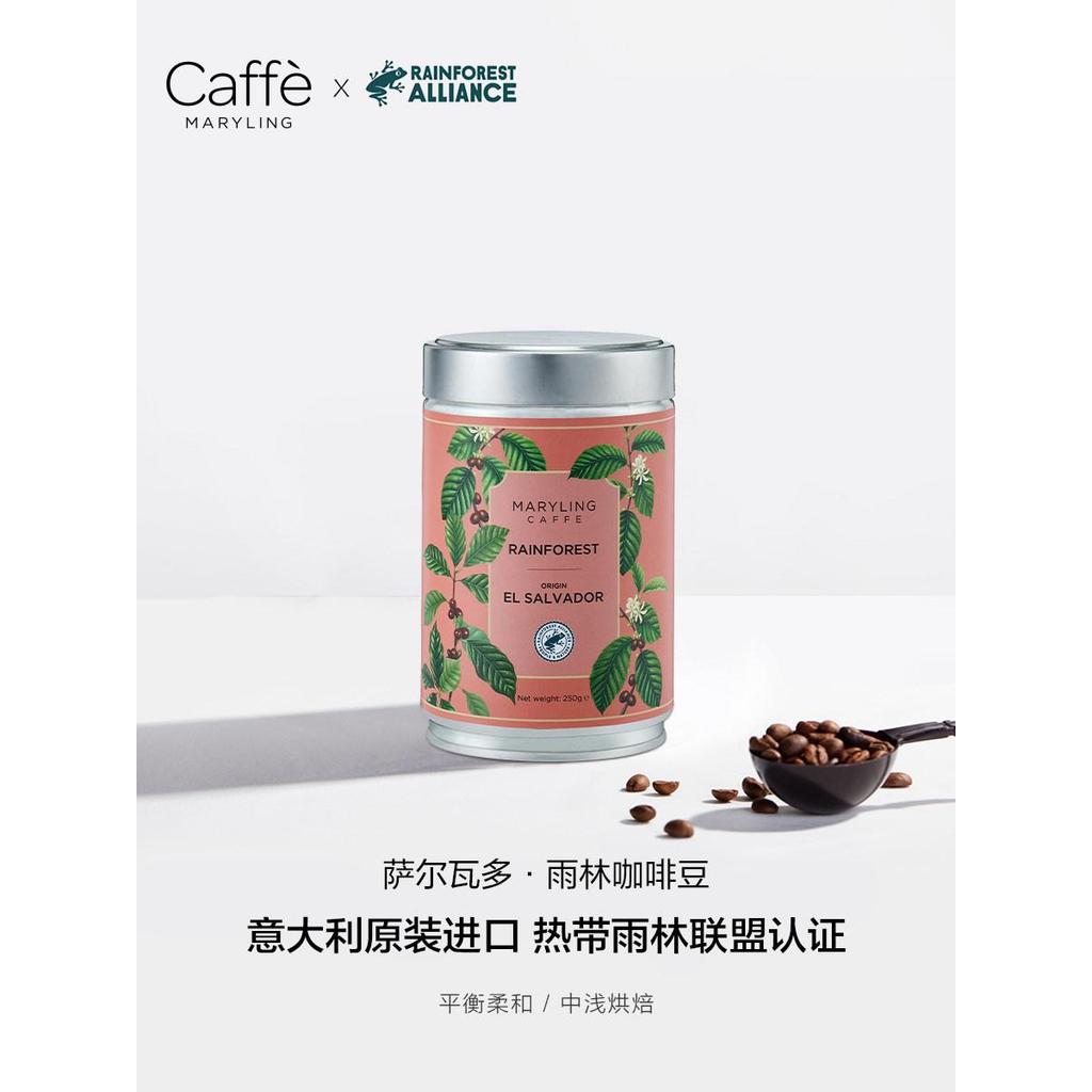 CAFFEMARYLING CAFFEMARYLING นําเข้าจากอิตาลี Arabica Salvador Rainforest Coffee Beans20260117