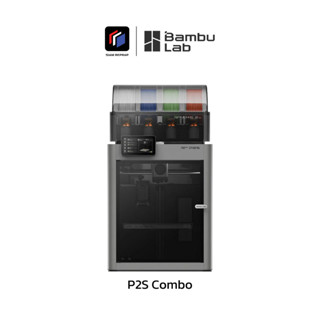 Bambu Lab P2S Combo รุ่นยอดนิยมปี 2026 มาพร้อม AMS 2 Pro อบเ…