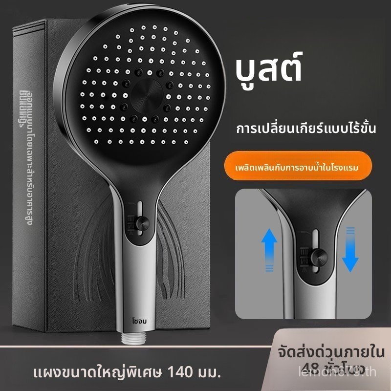 หัวฝักบัวแรงดันห้องน้ําในครัวเรือนห้องน้ําห้องน้ําฝักบัวฝักบัวก๊อกน้ําแรงดันน้ําขนาดใหญ่ออกฝักบัวสายฝน
