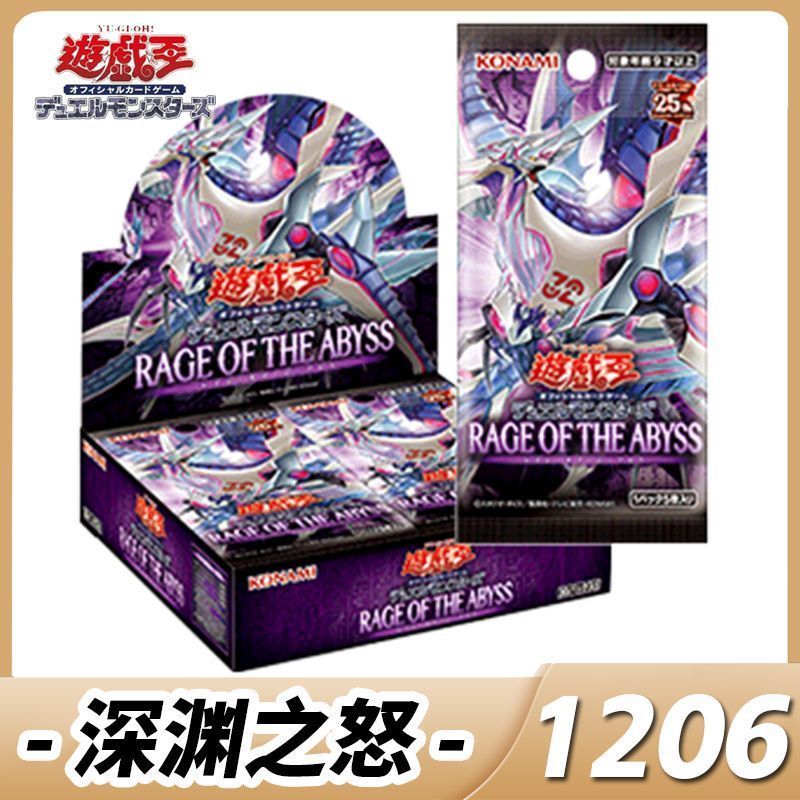 ของแท้ Yu-Gi-Oh 1206 Booster Pack กดแรก 1206 พิมพ์ซ้ํากล่องต้นฉบับญี่ปุ่น 1206 กล่องการ์ด