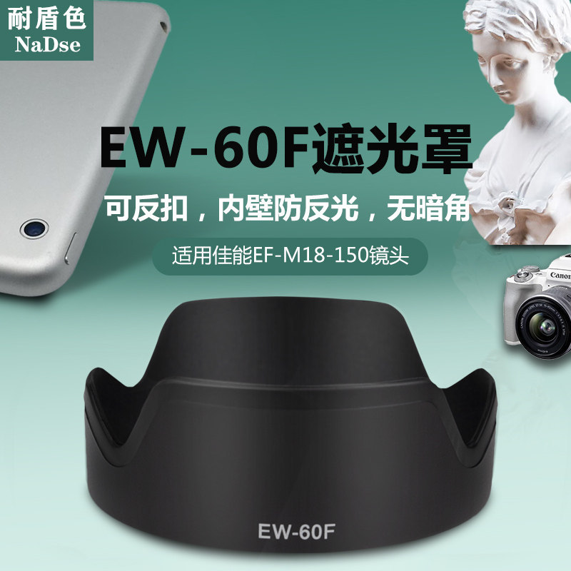 EW-60F สําหรับ Canon R7 R10 R50 M50 R8 กล้อง RF18-150 เลนส์ 55UV เลนส์