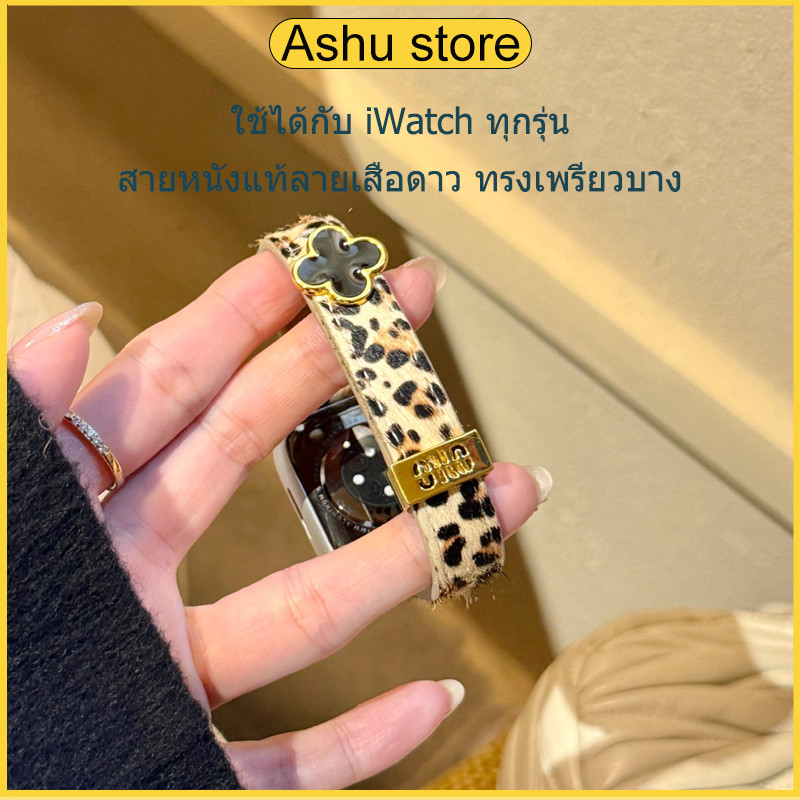 สายหนังลายเสือดาวสำหรับ iwatch44mm40mm41mm49mm42 mm46mm45mm38mmใช้ได้กับ iwatch Series 11/10/9/8/7/5/6/4/3/2/1/SE