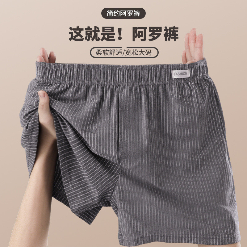 กางเกง Arrow ผู้ชาย Boxer Home ลาย