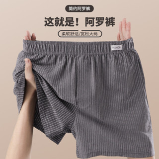 กางเกง Arrow ผู้ชาย Boxer Home ลาย